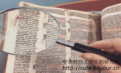 中央財(cái)經(jīng)大學(xué)非全日制研究生是雙證嗎？